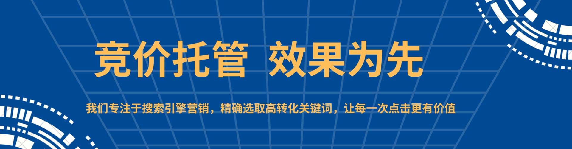 罗庄百度开户高返点